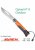 Mes Opinel N°08 Outdoor